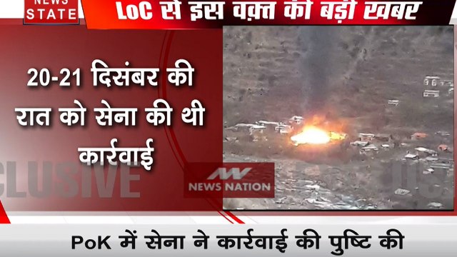 भारतीय सेना ने तबाह किए लश्कर और जैश के आतंकी कैंप, नौशेरा में पाकिस्तान ने फिर किया सीजफायर उल्लंघन