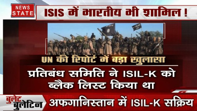 Bullet News: ISIS में शामिल भारत के आतंकी, शरजील इमाम के समर्थकों पर कसा शिकंजा