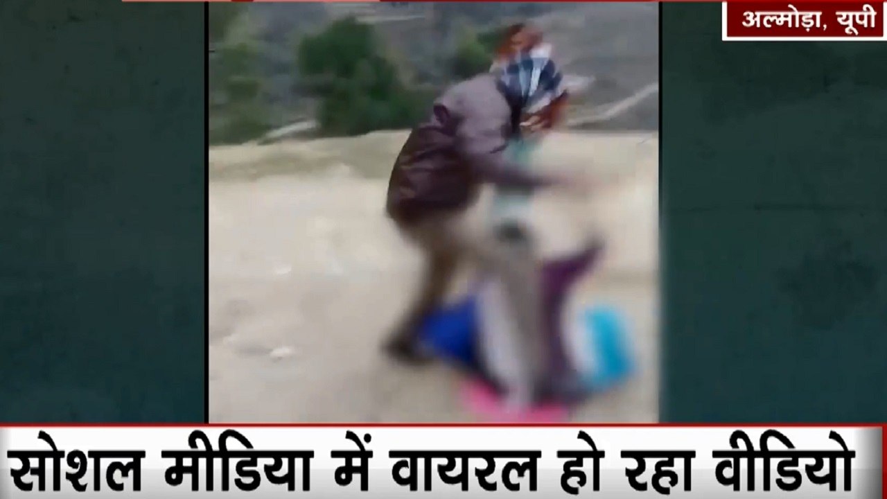 Uttarakhand: उत्तराखंड के अल्मोड़ा में सरेआम पत...