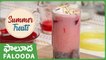 Falooda Recipe In Telugu | Royal Falooda Recipe | How To Make Homemade Falooda|Summer Drinks|ఫాలుదా