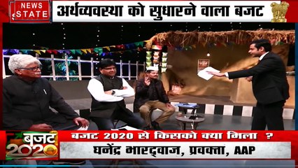 Budget 2020: क्या इस बजट से अच्छे दिन आने वाले हैं? Tea Point से देखें खास पेशकश