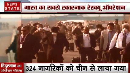 हिंदुस्तान का 'ऑपरेशन कोरोना', 324 भारतीयों का चीन से रेस्क्यू, आर्मी-डॉक्टरों की टीम का कमाल