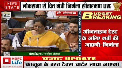 Budget 2020 Live Speech: टैक्स पेयर्स को उत्पीड़न से बचाएंगे, कानून के तहत लाया जाएगा टैक्स चार्टर