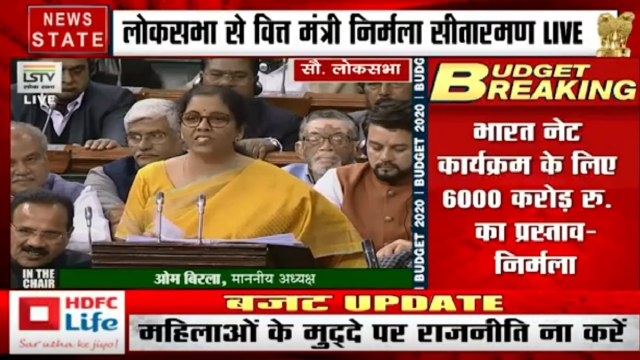 Budget 2020 Live Speech: निर्मला सीतारमण बोलीं- महिलाओं के मुद्दे पर राजनीति ना करें, 100 में से 94 लड़कियां स्कूल पहुंचीं
