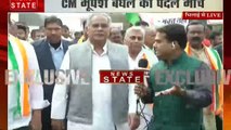 Chhattisgarh: CAA-NRC के खिलाफ भिलाई में कांग्रेस की 'संविधान बचाओं' रैली, पैदल मार्च में शामिल हुए सीएम भूपेश बघेल संग प्रदेश मंत्री