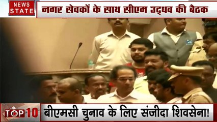 Maharashtra: जिला पंचायत चुनाव एक साथ लड़ेगी NCP और कांग्रेस