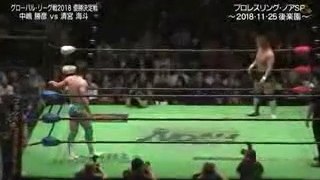 Kaito Kiyomiya vs Katsuhiko Nakajima