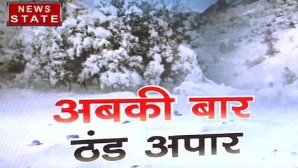 Weather: दिल्ली NCR में शीतलहर ने तोड़ा 22 साल का रिकॉर्ड
