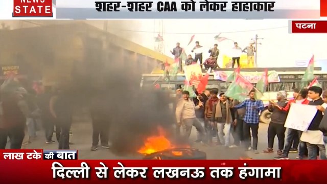 Lakh Take Ki Baat: कानून की आड़ में देशभर में फैले दंगे, कहीं विरोध तो कहीं आगजनी से मचा हाहाकार