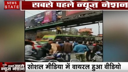 Madhya pradesh:  बस पर चढ़कर ड्राइवर क्यों लगने लगा उठक बैठक, देखें वीडियो