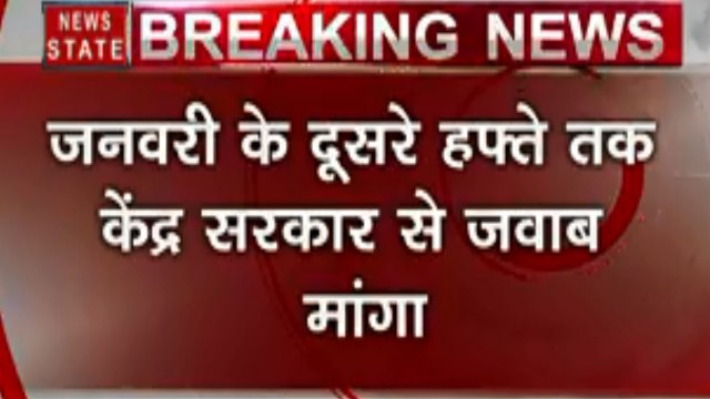 CAA Protest: नागरिकता कानून पर SC ने नोटिस किया जारी, केंद्र से मांगा जवाब