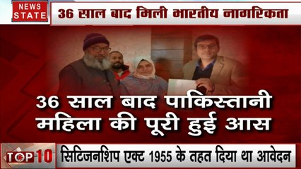 CAA: 36 साल बाद पाकिस्तान महिला को मिली भारत में नागरिकता, देखें वीडियो