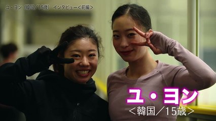 200424 유영 인터뷰 1편