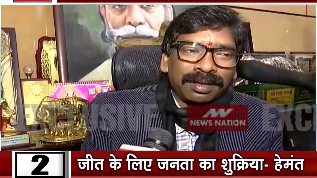 Jharkhand Results: न्यूज नेशन पर झारखंड के भावी...