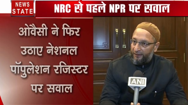 NPR: NRC और NPR एक दूसरे से जुड़े हैं- असदुद्दीन ओवैसी