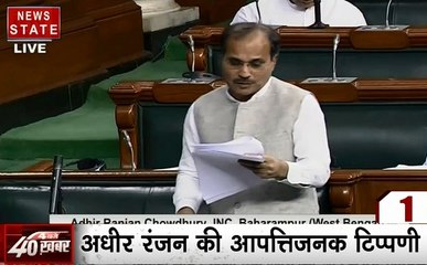 4 बजे 40 खबर: अधीर रंजन की आपत्तिजनक टिप्पणी, लोकसभा में हंगामा, देखें 40 खबरें