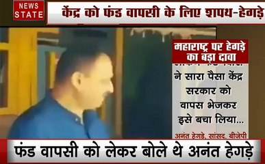 Maharashtra: बीजेपी नेता अनंत हेगड़े के 40 हजार करोड़ वाले बयान को महाराष्ट्र के पूर्व सीएम देवेंद्र फड़नवीस ने खारिज किया