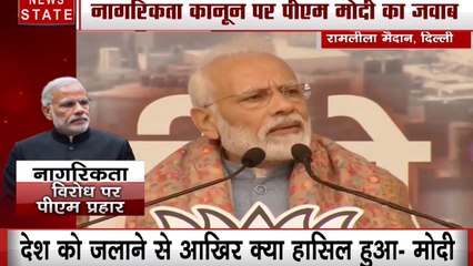 40 Khabrein: रामलीला मैदान से देश में फैली हिंसा पर बोले पीएम मोदी, कहा- हिंसा पर बोलने की हिम्मत नहीं, निर्दोषों पर हो रहे हमलों पर मौन सहमति