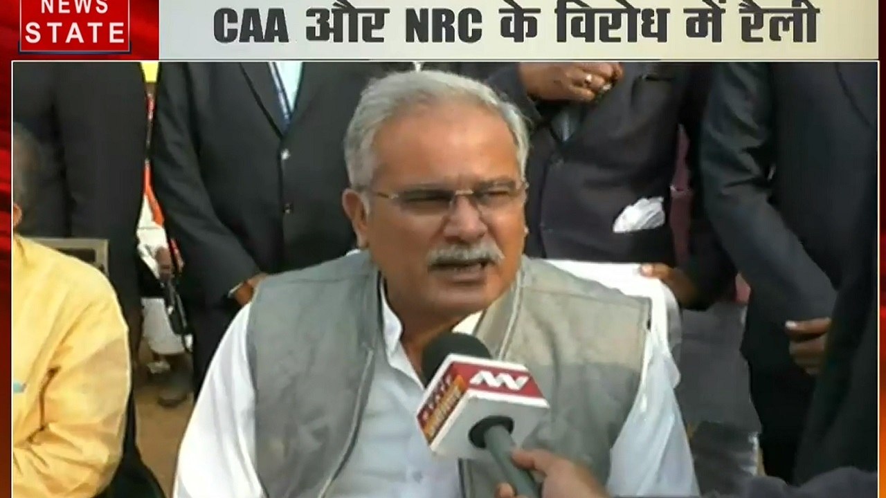 Chhattisgarh: CAA- NRC के बवाल पर सीएम भूपेश बघेल का बीजेपी पर निशाना, कहा- पीएम मोदी- शाह देश में दंगा फैलाना चाहते है