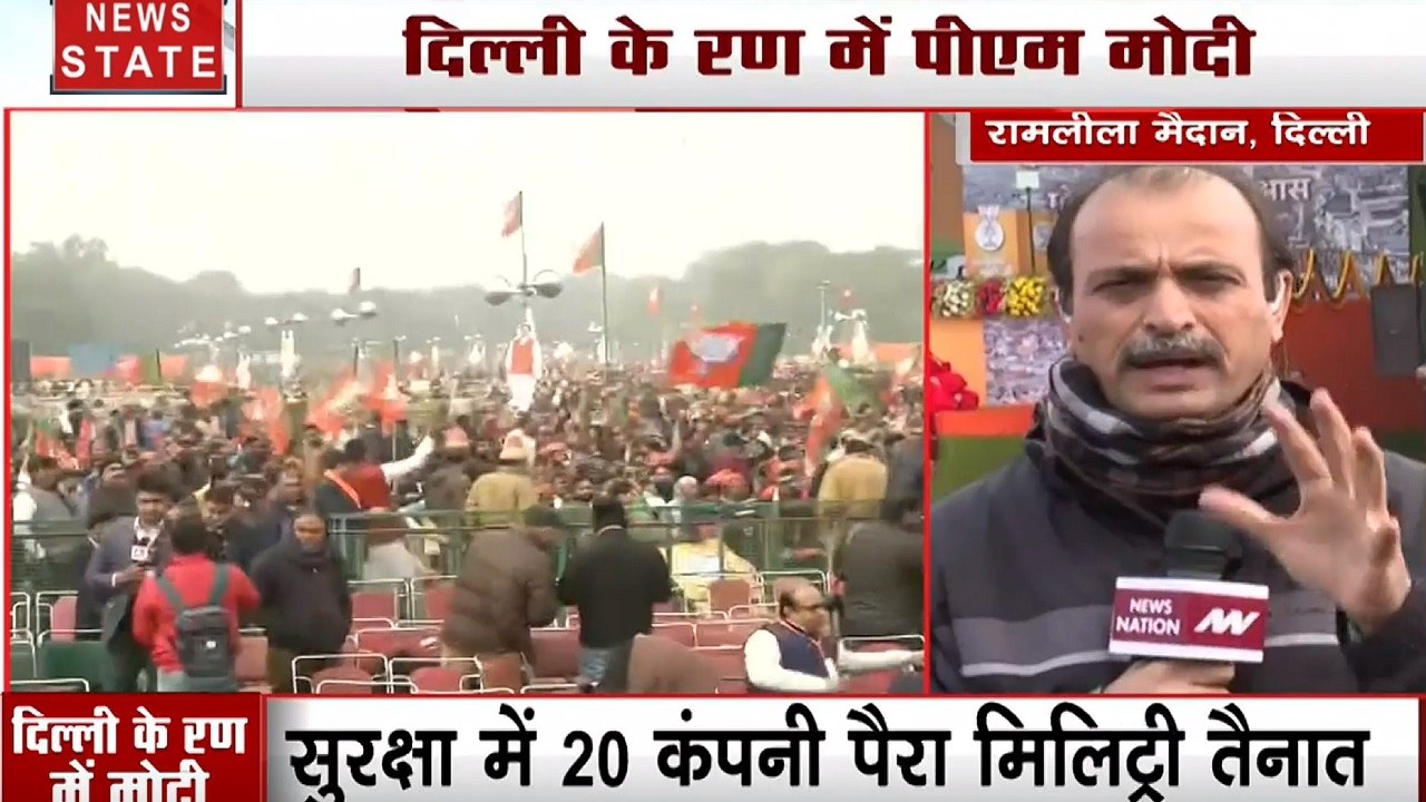 PM Modi Mega Rally: राजधानी में पीएम मोदी का मे...