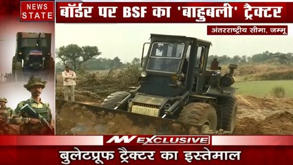 Jammu Kashmir: बुलेट प्रूफ ट्रैक्टर से कांपेगा पाकिस्तान, अंतरराष्ट्रीय सीमा के पास सक्रिय BSF, देखें खास पेशकश