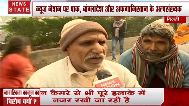 CAA: नागरिकता कानून को लेकर एक तरफ हंगामा दूसरी तरफ खुशी, देखें हमारी खास रिपोर्ट