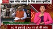 Samachar Vishesh: नागरिकता कानून पर हो रहे बवाल पर केजरीवाल का विपक्ष पर निशाना, SC ने ठुकराई CAA पर स्टे की मांग