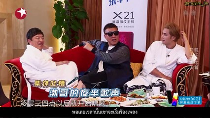 [ซับไทย] CUT - Go Fighting | เกมคีย์เวิร์ด