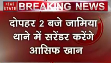 Delhi : जामिया हिंसा के आरोपी आसिफ खान आज करेंगे सरेंडर