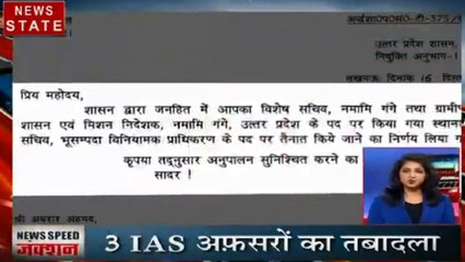Speed News: यूपी विधानसभा का शीत सत्र जारी, अनुपूरक बजट पेश करेगी सरकार, देखें देश दुनिया की खबरें