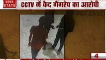 Bullet News: कानपुर में लड़की को अगवा कर 3 दिनों तक गैंगरेप, CCTV में कैद हैदराबाद गैंगरेप का आरोपी