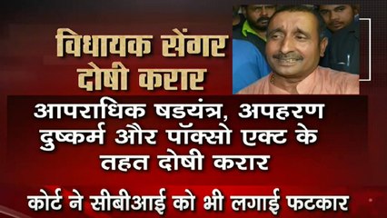 Khoj Khabar: विरोध के नाम पर हिंसक हुआ प्रदर्शन, दो साल बाद उन्नाव की बेटी को मिलेगा इंसाफ
