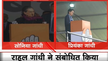 कांग्रेस की भारत बचाओ रैली में प्रियंका गांधी वाड्रा ने कहा- देश में हो रहे अत्याचार को रोकने का कर्तव्य हमारा है