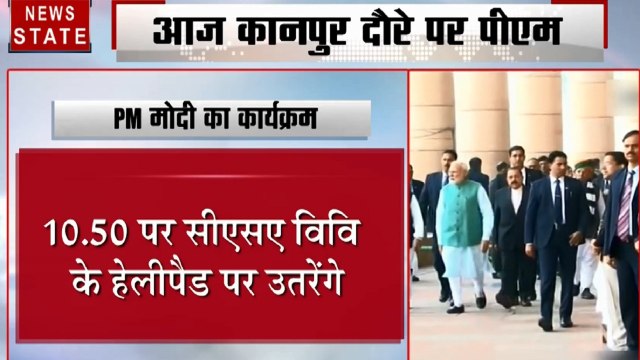 गंगा काउंसिल की बैठक में शामिल होंगे पीएम मोदी, नमामि गंगे का करेंगे निरीक्षण, स्टीमर से गंगा का लेंगे जायजा