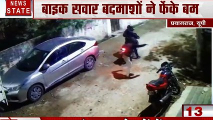 Bullet News: 7 जजों की बेंच के पास पहुंचा सबरीमाला का मुद्दा, प्रयागराज में बाइक सवार बदमाशों की बमबाजी