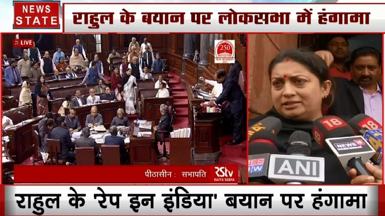 Delhi : राजनीति के लिए रेप जैसी बातों को तंत्र बना रहे हैं राहुल गांधी-स्मृति ईरानी