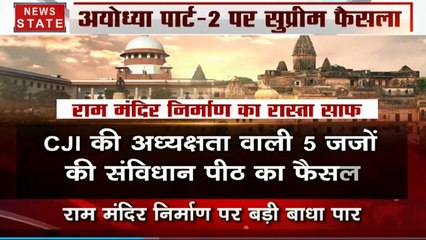 Khoj Khabar : रामलला ने एक और लड़ाई जीत ली, अयोध्या पार्ट-2 पर सुप्रीम फैसला