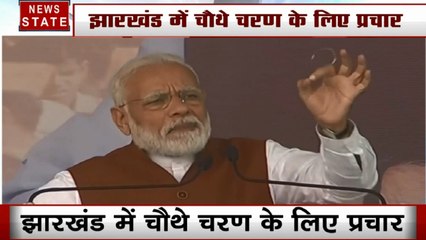 झारखंड: धनबाद में बोले पीएम मोदी- देश को BJP पर भरोसा, क्योंकि हम संकल्प को सिद्ध करते हैं