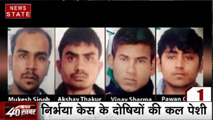 निर्भया केस के दोषियों की कल पेशी, तिहाड़ प्रशासन को जल्लाद की तलाश