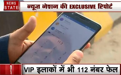 Uttar Pradesh: नोएडा में कितनी महफूज हैं महिलाएं, देखें हमारा रिएलिटी टेस्ट