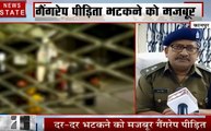 Uttar pradesh: कानपुर में नशे का इंजेक्शन लगा कर नाबालिग के साथ गैंगरेप, पुलिस प्रशासन मूक