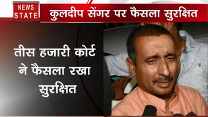 Uttar Pradesh: उन्नाव दुष्कर्म मामले में कुलदीप सेंगर के खिलाफ 16 दिसंबर को आएगा फैसला