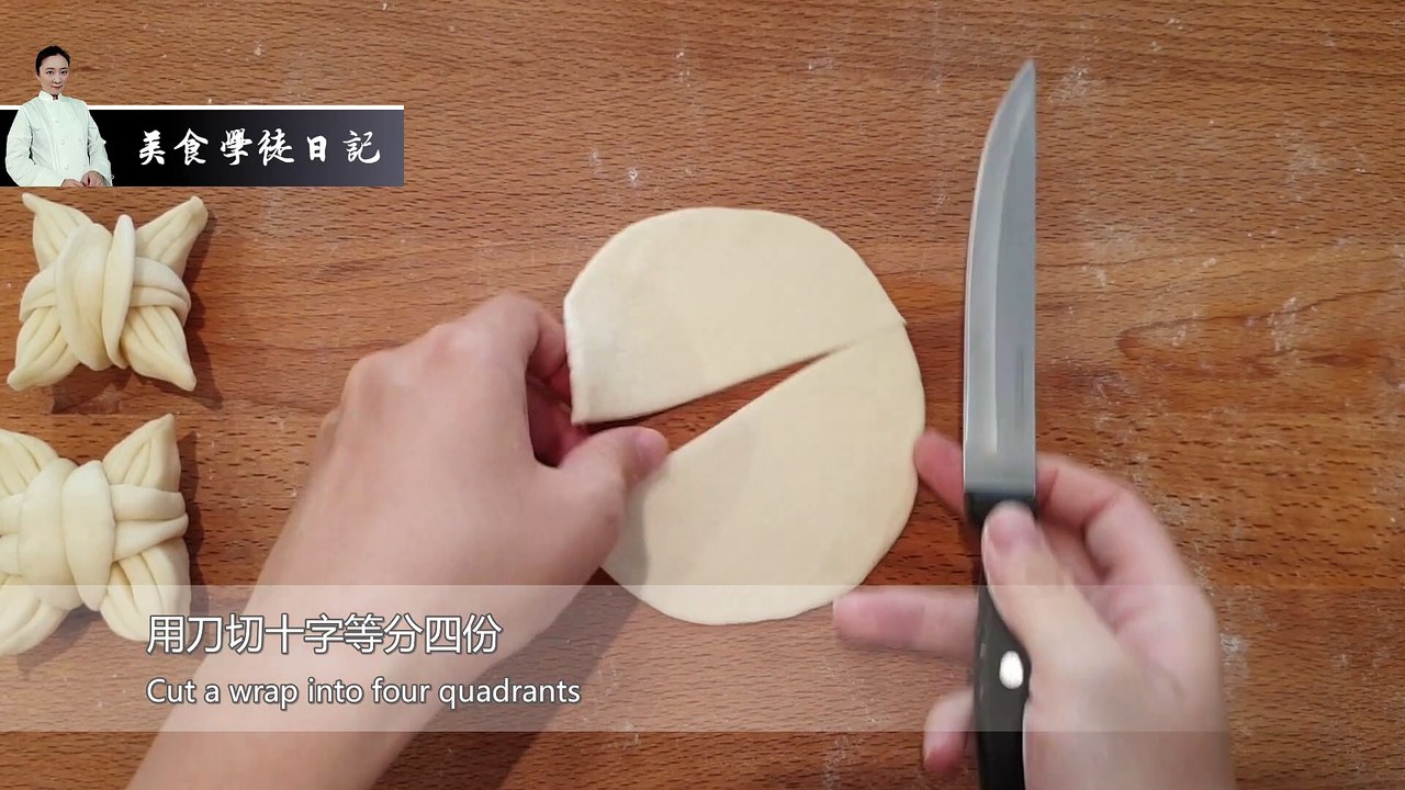 【美食学徒日记】 蒸出来的十字包 Steamed Cross Bun HD高清1080P