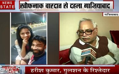 Uttar pradesh: घर में सो रहे बच्चों को गला दबाकर मार डाला, फिर पति-पत्नी ने 8वीं मंजिल से लगा दी छलांग