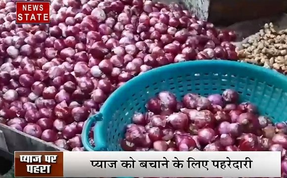 Madhya pradesh: प्याज की बढ़ती कीमतों ने निकाले लोगों के आंसू, अब प्याज पर चोरों की नजर
