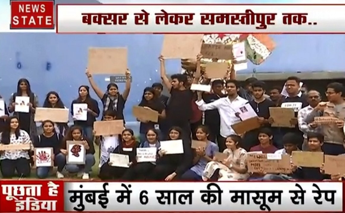Maharashtra: हैदराबाद की घटना की धधक कम हुई नहीं कि मुंबई से आ गई मासूम से हैवानियत की खबर