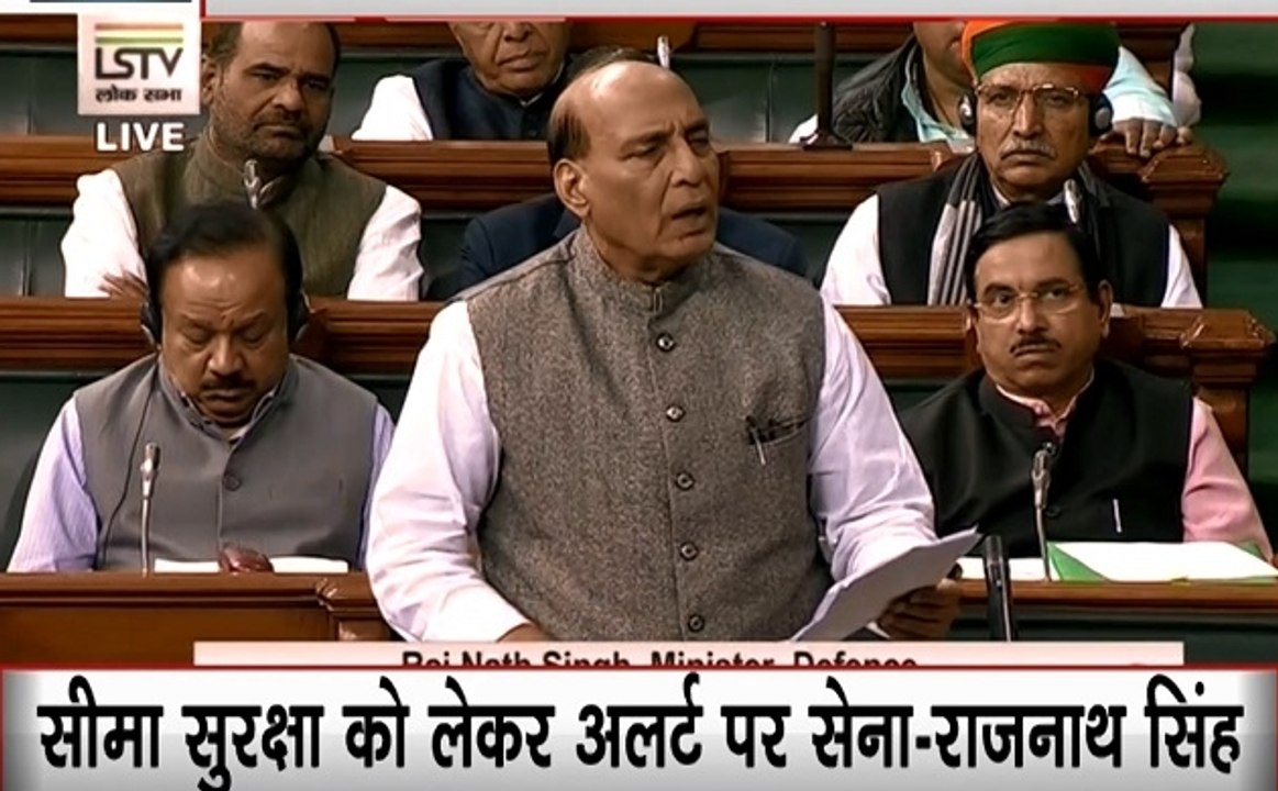 लोकसभा से रक्षा मंत्री राजनाथ सिंह का बयान- सीमा सुरक्षा को लेकर किसी को चिंता करने की जरुरत नहीं