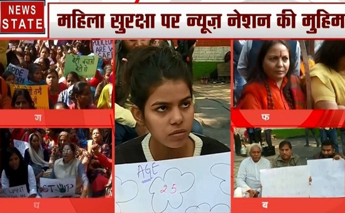 Hyderabad rape case: जंतर मंतर पर प्रदर्शन करने पहुंची आनु, देखें Exclusive Interview