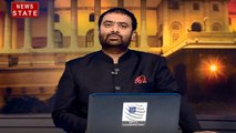 Khoj Khabar: नागरिकता संशोधन बिल पर बीजेपी की राह आसान, शिवसेना का यू टर्न, देखें देश दुनिया की खबरें