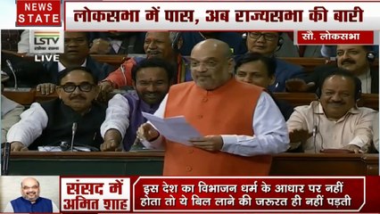 Special: लोकसभा अमित शाह ने ली विपक्षियों से चुटकी, देखें हमारी खास पेशकश